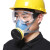 防尘面罩防毒面具活性炭面罩喷漆化工气体甲醛打农药防尘防护口罩 1个（不含眼镜）