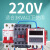 德力西无限循环时间控制器自动定时开关220V大功率水泵间歇定时器 220V间歇循环套装1 (3KVA以下)