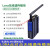 适用LORA无线串口透传 数传模块工业级远程通讯器RS232/485/422 RS232/485/422-LORA一体式天线 三