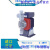 易威奇计量泵IWAKI加药泵制冰机盐水泵ES-B11/B16/B21VC/VH-230N1 ES-B11VC-230N1