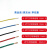 电线AVR/RV/0.3/0.4/0.5/0.75/1平方国标单芯多股软铜线电缆 RV1直接备注颜色(32根)
