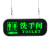 橙安盾 LED发光指示牌 厕所标识提示导向牌 双面通用15x40cm
