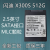 Sandisk/闪迪 X300S  128G 256G 512G 2.5寸 MLC颗粒 X1 黑色