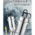 AMSHANGTE.不锈钢潜水泵，QDX系列 单价/台 清水50QDX10-12/550W