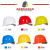 锐麻安全帽工地国标防护安全头盔透气ABS加厚领导电工施工冬季印 logo 红色 V型加厚款 
