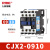 上海人民交流接触器CJX2-4011/5011/6511/8011/9511接触式继电器 0910 220V