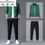 波圣堡（BOSENPON）轻奢品牌2023春秋新款休闲套装男薄款夹克衫男外套季潮流两件套 绿色 M