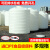 适用塔储水罐大号储水罐200L125820吨立式超大型圆桶加厚塑料 5T加厚