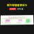 沁度北京四环紫外线强度指示卡卡 紫外线灯管合格监测卡 四环紫外线卡1盒100片