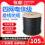 电信级1000米光纤线室外线室内1芯2芯3钢丝户外皮线光缆入户  100 室外1芯3钢丝黑色