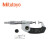 Mitutoyo 三丰 盘型数显千分尺 369-250-30（0-25mm，0.001mm） 带输出口 数据线另购 日本原装进口
