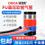 定制适用OSKAI高弹耐温防冻抗压PU气动软管100M空压机气泵管皮管机器人管 4*2.5-200米 透明