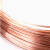 出极 T2 紫铜丝 紫铜线 导电铜线 裸铜丝 【0.2mm-1kg】