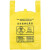 鹿色  工业加厚黄色垃圾袋 一次性  100只/包80*90cm70L手提