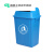 摇盖垃圾桶餐饮厨房大号加厚物业小区公用室外商用环保分类塑料 蓝色可回收垃圾 40升41*28*61cm