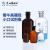 蜀牛高硼硅小口瓶试剂瓶棕细口瓶 Boro3.3磨口瓶透明带刻度白小口 60ml(白色)