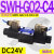 C4液压电磁阀D2电磁换向阀SWH-G02-C2-D24-20 10 C3 C5 C6 B2 SWH-G02-C4-D24-20 (插座式)