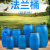 月桐（yuetong）YT-FLT6 全新料法兰桶抱箍桶泔水桶化工桶 蓝色200L 工业级