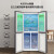 小米米家冰箱430升分区养鲜超薄大容量十字对开门双开门家用冰箱 一级能效银离子除菌净味电冰箱 BCD-430WMSA