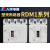 （PEOPLE）RDM1塑壳断路器NM14p空气开关400a125a63a空开250a 50A 3P