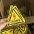 有电危险警示贴三角大号车间验厂电力安全标识牌当心触电标志 单独闪电标识3厘米50个