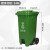 定制适用于四分类脚踏塑料垃圾桶带盖大号厨房果皮箱 120L新国标蓝色(可回收物)