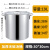 熬粥锅汤桶卤桶带盖牛奶桶平底餐油桶电磁炉不锈钢桶 直径35高35特厚款容量约35L