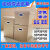 纸箱5个装收纳盒整理打包带盖子特硬大号厚储物搬品 上海江苏浙江安徽 5个小号55x35x30