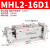 适用机械手HDT阔型宽型气动手指气缸夹爪MHL2-10/16/20/25/32/40D1/D2 MHL2-16D1