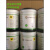 丝印718洗网水 开孔剂环保型低气味 丝网印刷油墨擦网版清洗剂1KG 24公斤(1/3KG装组合)