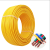 奔辉 铜芯电线电缆BVR软电线 家用电线国标阻燃多股软线电源线（100米） BVR4平方黄色100米