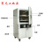 立式台式真空干燥箱 DZF恒温真空干燥箱工业烤箱烘干箱选配真空泵 DZF-6020台式(不含真空泵)
