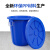 塑料桶加厚水桶家用储水用带盖大号特大容量厨房圆形桶发酵桶大桶 100L蓝色有盖