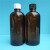 5ml10ml20ml30ml50ml100ml玻璃透明小口试剂瓶 精油瓶 化学分装瓶 棕色瓶100ml+黑色胶木盖