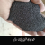 金刚砂 白刚玉砂25公斤磨料喷沙机除锈不锈钢铝材铁板石材金钢沙 S金刚砂36目 5斤