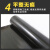 仁聚益定制适用黑色橡胶板绝缘胶垫高压配电房地面胶皮减震板10KV2-10mm厚 黑色8毫米厚1米宽5米长