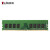 金士顿（Kingston）DDR4 台式机内存条 Beast野兽系列3200马甲条  2666普条 3200单条16G【普条】