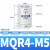 MQR2-M5气动滑环SMC型旋转接头MQRF4/8/12/16无限两路多工位 MQR16-M5