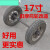 京鹤马车轮胎 12寸真空胎40厘米直径 旧摩托轮改造两轮连轴马车轮 工