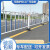 ZUIDID市政道路护栏小区城市马路移动栅栏公路交通栏杆隔离户外防撞围栏 精品护栏0.8*3米长一套