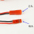/SYP对插线2P拔式连接带线LED公/母插头插座 红黑端子线耐高温 200mm 母头