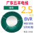 广东五羊电线国标BVR 1 1.5 2.5 4 6平方铜芯多股线软线家装 2.5平方 100米(绿色)