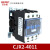 贝尔美 CJX2-4011交流接触器 40A交流继电器 220V 380V 110V 36V CJX 4011(AC48V)