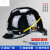 沙图（VSARTERO）煤矿矿工安全帽ABS透气工地安全帽头灯电力施工领导安全头盔 红色 3018烤漆矿工帽