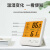 电子室内温度计带夜光精准温湿度计婴儿房室温计工业干湿表 白色/HTC-2
