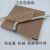 工业防锈纸机械防潮纸定做尺寸金属轴承五金包装纸防油纸蜡纸 12*12厘米400张