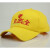 定制直销定做logo小学生小黄帽新疆棉帽红绿灯安全帽鸭舌帽棒球帽 一号布面刺绣小款1-3年级