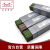 金桥不锈钢焊条A302 φ4.0mm（20kg/箱）