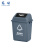 冠峰 灰色10L带盖（其他垃圾）夹缝翻盖分类垃圾桶带盖大号大容量垃圾箱北欧GNG-435