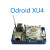 ODROIDXU4开发板开源八核SamsungExynos5422HardkernelUSB3.0 32GB eMMC+转接板 单板+外壳+风扇